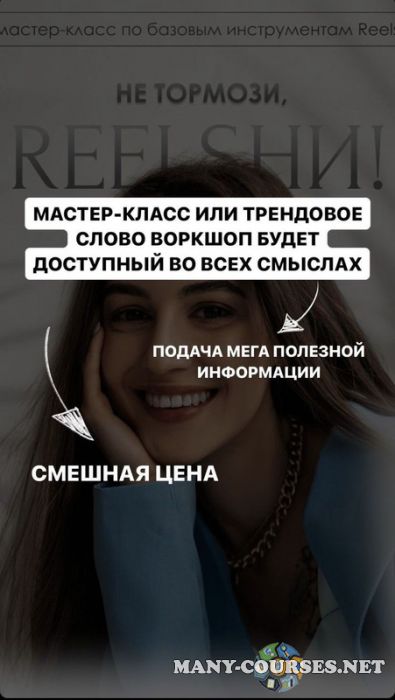 kbelyaeva_nails / Ксения Беляева - Не тормози. REELSни!