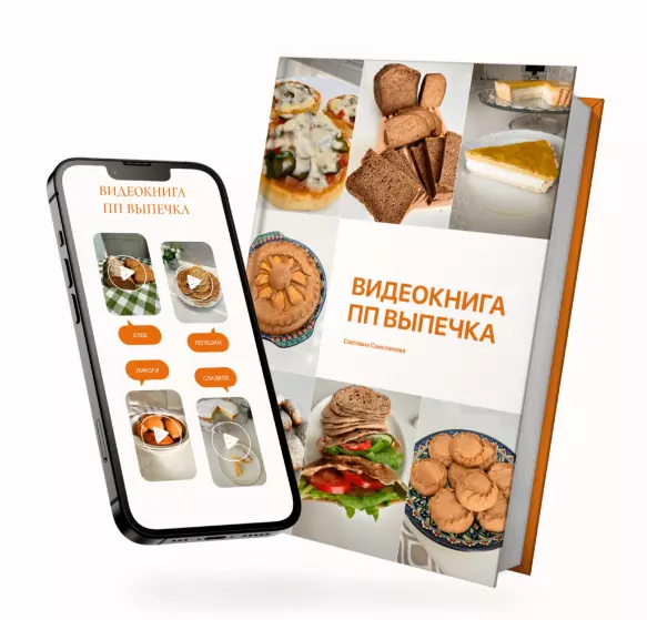 Мария Манахова - Вафли венские сладкие (2025)