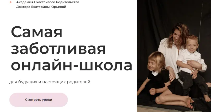 Екатерина Юрьева - Все гайды. 14 Гайдов