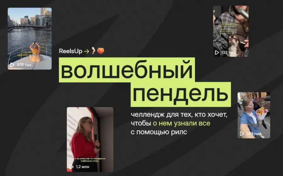 Анна Галашева - Волшебный пендель. Тариф Самостоятельный