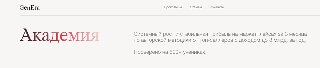 Данил Овчинников - ВБ по полочкам Тариф ВИП 2025