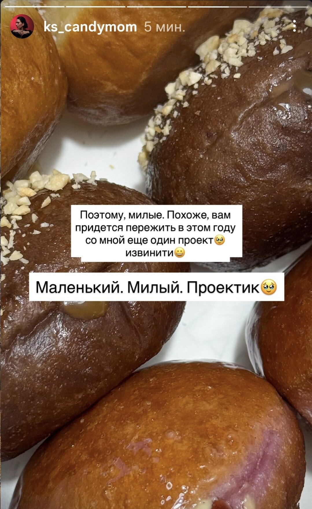 Ксения Хохлова - Новый проект от Ксении Хохловой